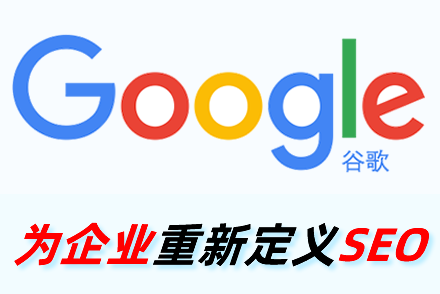 武威整站优化